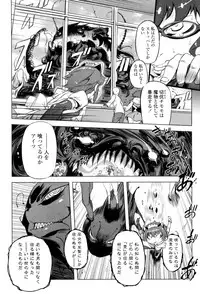 [Drill Jill] Ikenai ♥ Sperm Bitch!!! [Digital]