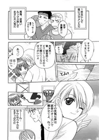 [Anthology] PetaFeti. 4