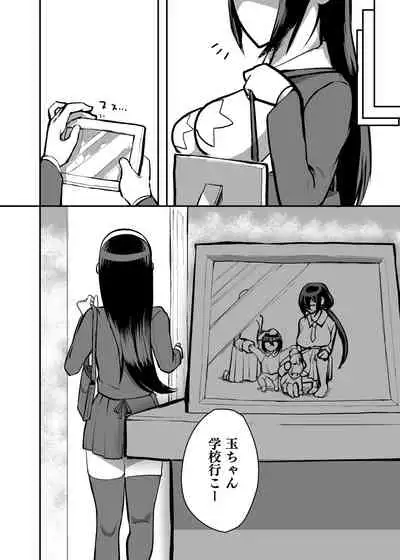 nerikin hosi sou pura suwan