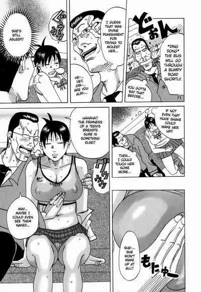 [Janne DA'ck] Nankai no kotou MURAMURA [English] [TSHH]