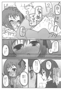 (SHT2012 Aki) [Shimoboard (Shimosan)] Shuukan Rorispo (Ro-kyu-bu)