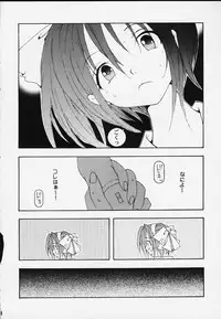 [SAIKYO GAKUEN (Sakumi)] Nakorimu Sprits 2 (Samurai Spirits)