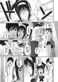 [Ryoh-zoh] Rarefure Ch. 1-12 [Chinese] [粵語]