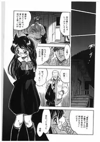 [Tomozawa Shou] Milky's