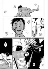 Dean My Love Ch. 1-4