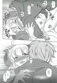 (CT30) [CDD (KIRI)] Koisuru Anira (Granblue Fantasy)