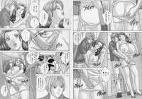 [Tohru Nishimaki] Blue Eyes 9