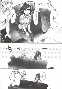 (C92) [Sakanaya (Osyakana)] Kanan-chan to Anna Koto Sonna Koto Konna Koto (Love Live! Sunshine!!)