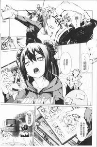 [fu-ta] Binkan sweet [Chinese]