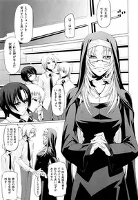 [Nakadera Akira] Onna Kyoushi no Renai Jijou ~ Watashi, Oshiego to Shichaimashita ~