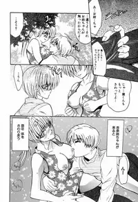 [Anthology] Kindan Kanin Vol. 11 Itokokan