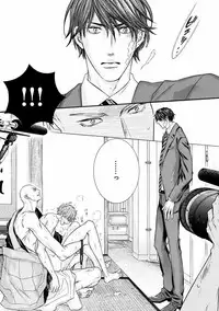 MAGAZINE BE×BOY 2016-11 [Digital]