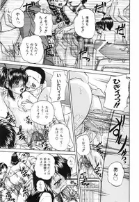 [Chunrouzan] Waisetsu Ehon