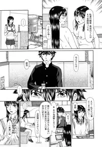 [Ooi Hanimaru] Experi