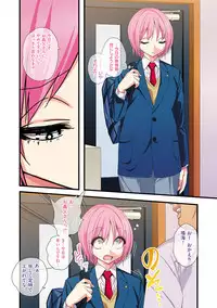 [Gujira] Kawaii Shounen wa Suki desuka? [Digital]