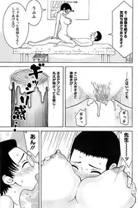 Action Pizazz Special 2006-10