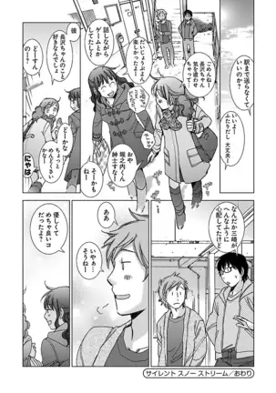 Neko na Kanojo to Inu no Boku