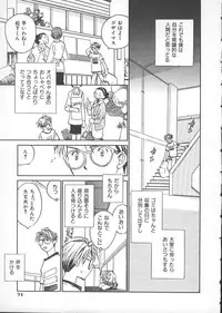 [Okano Ahiru] GARLAND gaarando