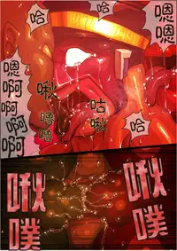 [Kimi wa Rokudenashi (Rokudenashi)] arrested POLICE [Chinese]