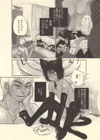 [Kougami Eri] Kokoro to Karada - Body & Soul