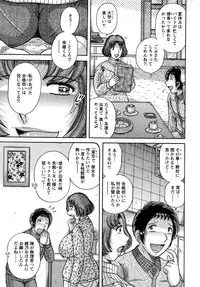 Action Pizazz Special 2015-02