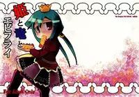 (Puniket 19) [64Kbit (Iiyon)] Hime to Ryuu to Ebi Fry (7th Dragon)