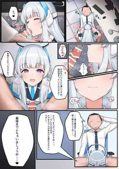 BluArch Koubi Goudou