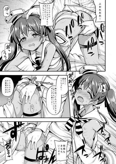 [Uousaohkoku (Uousaoh)] Uousaohkoku no Italy Kanmusu Bon Soushuuhen (Kantai Collection -KanColle-) [Digital]