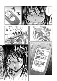 [Sakaki Naomoto] OL Tsuukin Kaikan Kaisoku