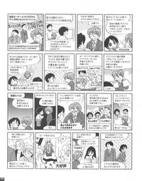 TECH GIAN 2013-06