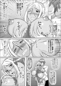 [Kyoten Heichou (Iwai Takeshi)] Koihara Musou (Koihime Musou) [Digital]