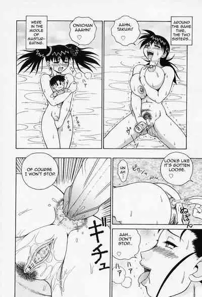 H na Onegai | Sex Please