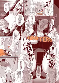 [Eroquis! (Butcha-U)] DELIGHTFULLY F*CKABLE AND UNREFINED ALL YOU CAN SEX! [Digital]