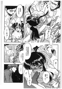 [Tomozawa Shou] Milky's