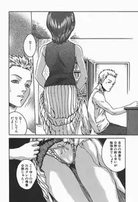 [HARUKI] Jikangai Kinmu Onee-san