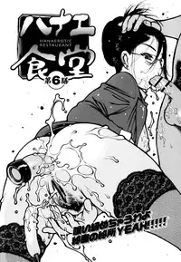 [Nishi Iori] Apron Play -Miboujin Shokudou Hanjouki-