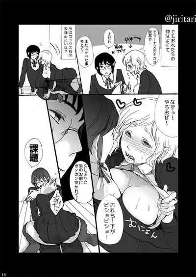 [Aimy (Satsuki)] Kimi ni Yamitsuki [Digital]