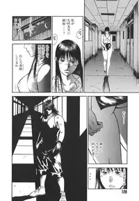 [Hiraoka Ryuichi] MORAL HAZARD ~Haitoku no Kyoudan~