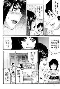 [Tukamori Syuuji] Otsu-Pai! [Digital]