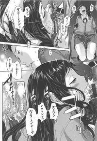 Seifuku Shijou Shugi