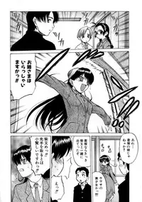 [Kouda Tomohiro] Petit-Roid 3 Vol. 3