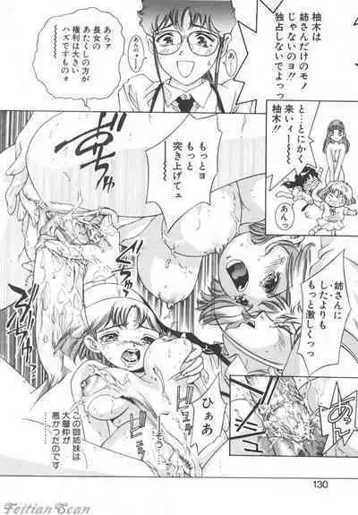 Ryoute Ippai no Houseki