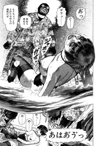 [Yamamoto Atsuji] Ammo Vol 3 [Digital]