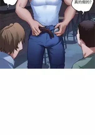 （週5）S-Mate 1-82 中文翻譯（更新中）