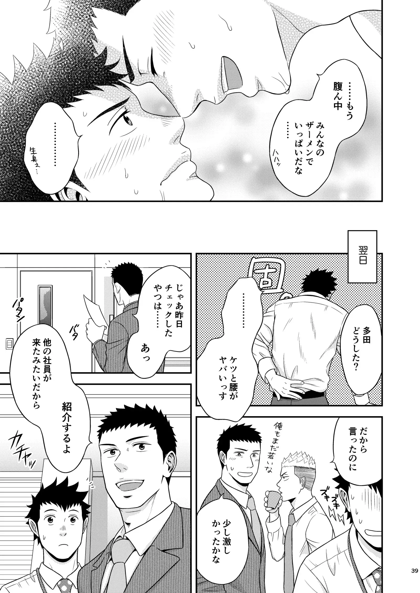 ダブルチェック