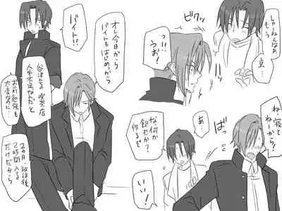 Changed into a Girl, with My Best Friend