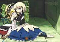 (SC51) [Kazeuma (Minami Star)] Sekaiju no Anone 15 (Etrian Odyssey)