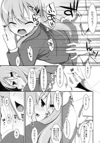 (C85) [TIES (Takei Ooki)] Dame Otoko Seizou Recipe (Kantai Collection -KanColle-)