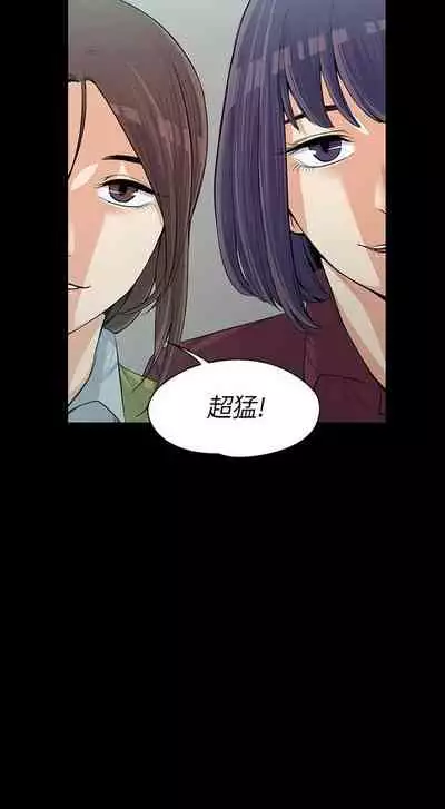 中文韩漫 上司的妻子ch.1-14[chinese]