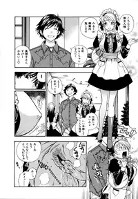 [Azuma Tesshin] Futari de Dekirumon - You & I can do every lovemaking